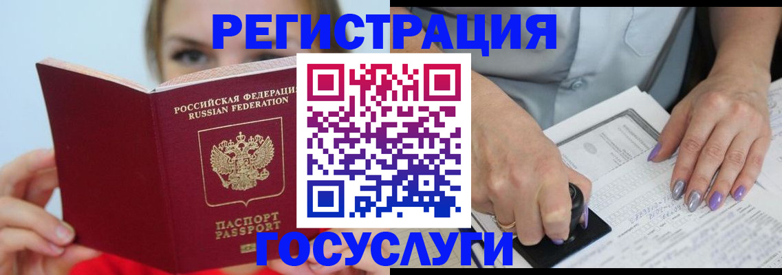 прописка гарантия в Апатитах