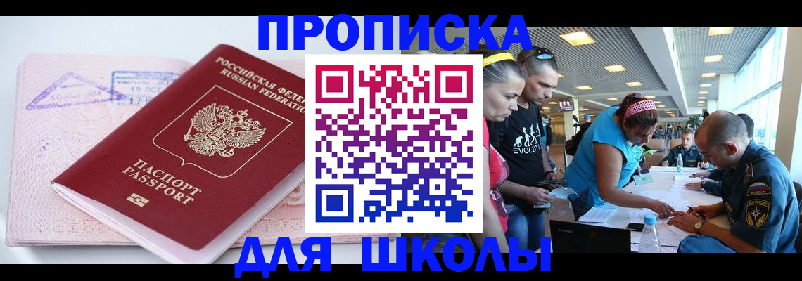 регистрация для дет. сада в Апатитах